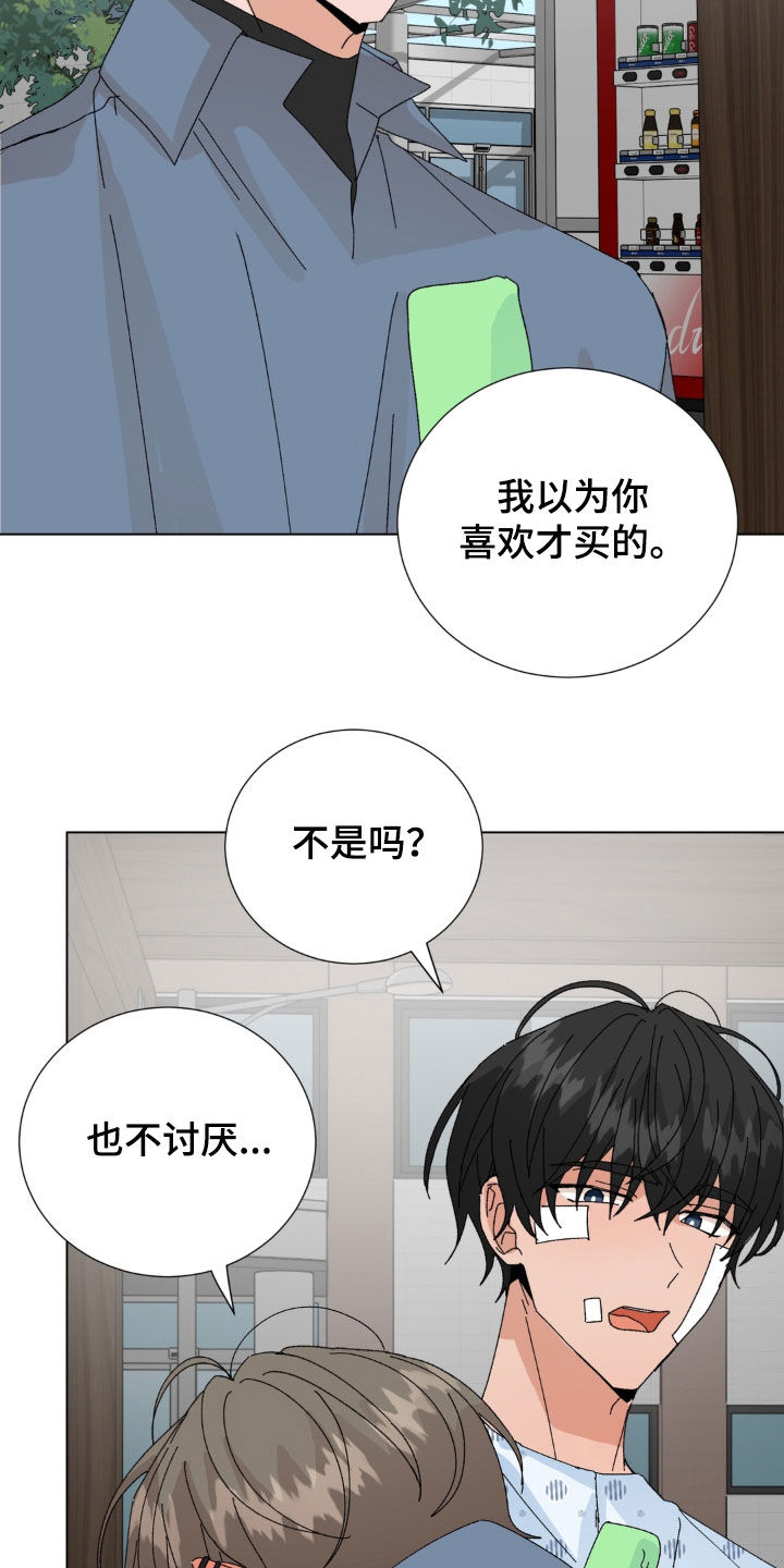 第127话10