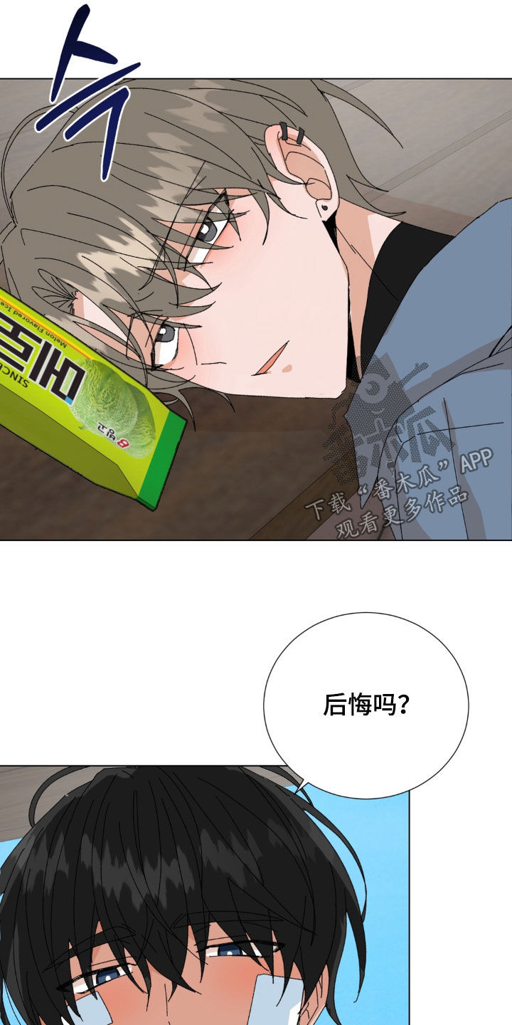 第127话4