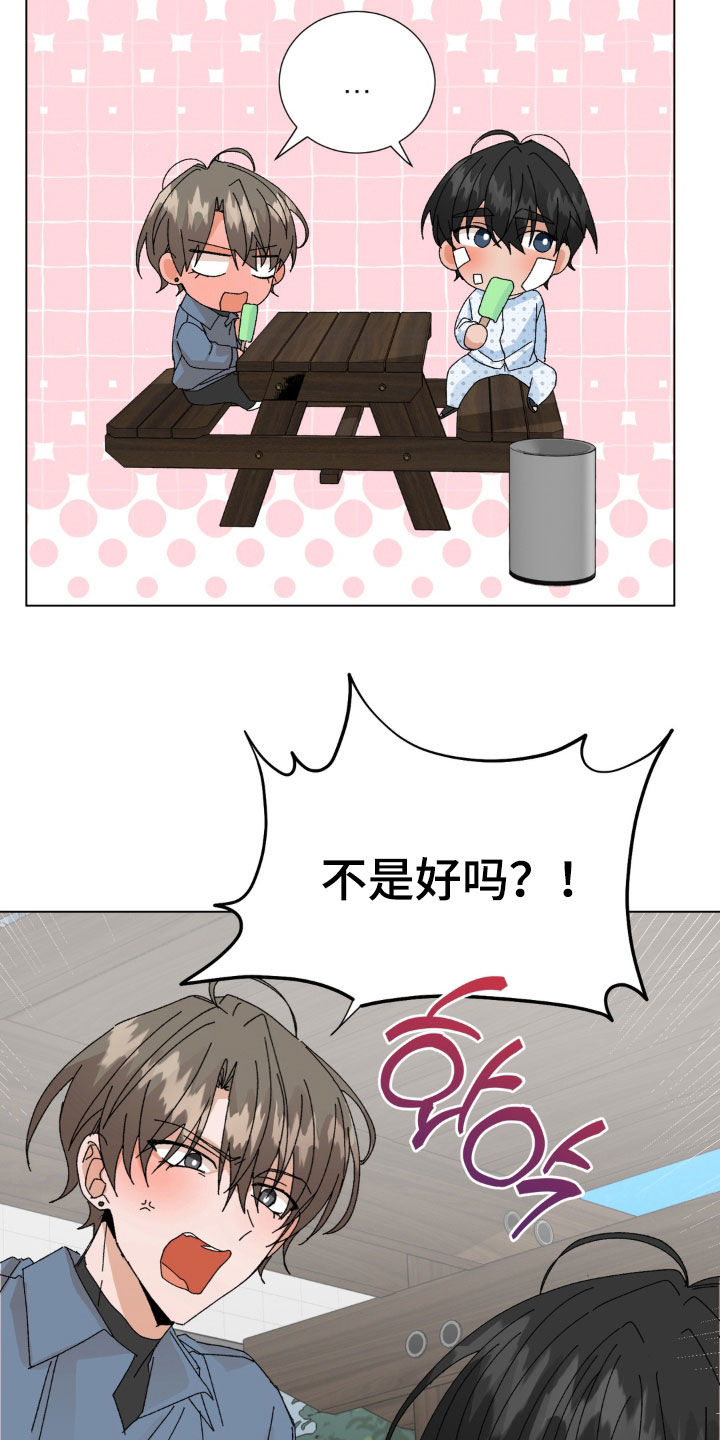 第127话14