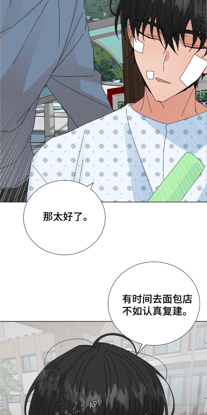 第127话15