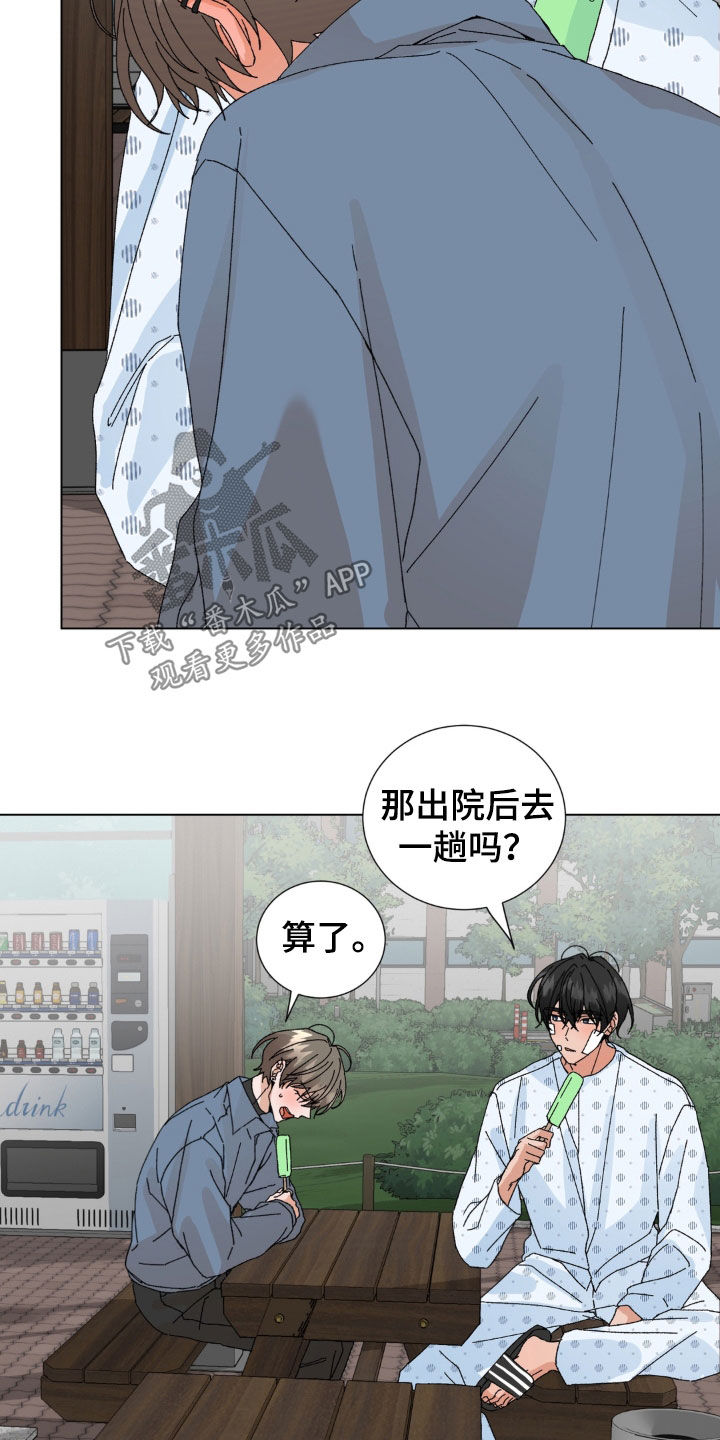 第127话11