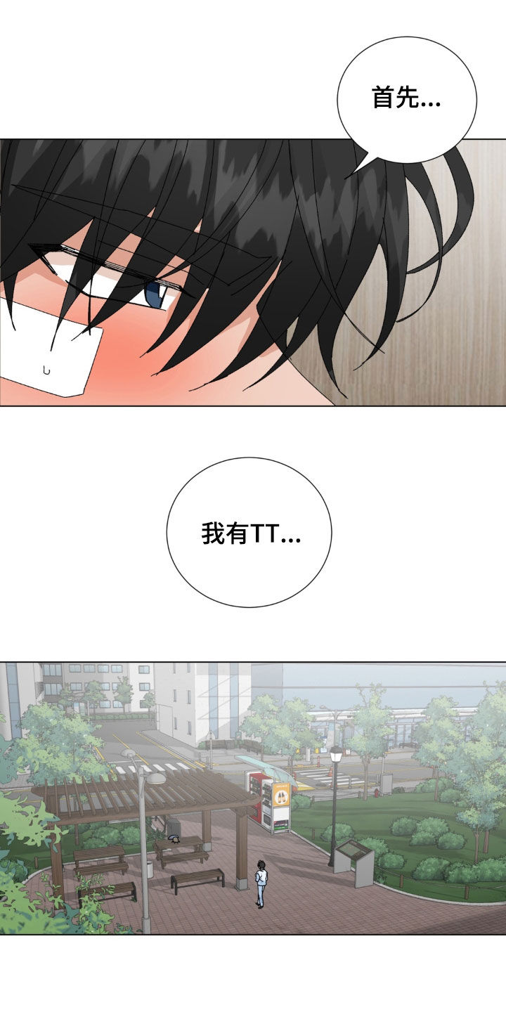 第127话3