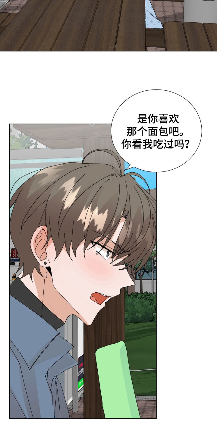 第127话12