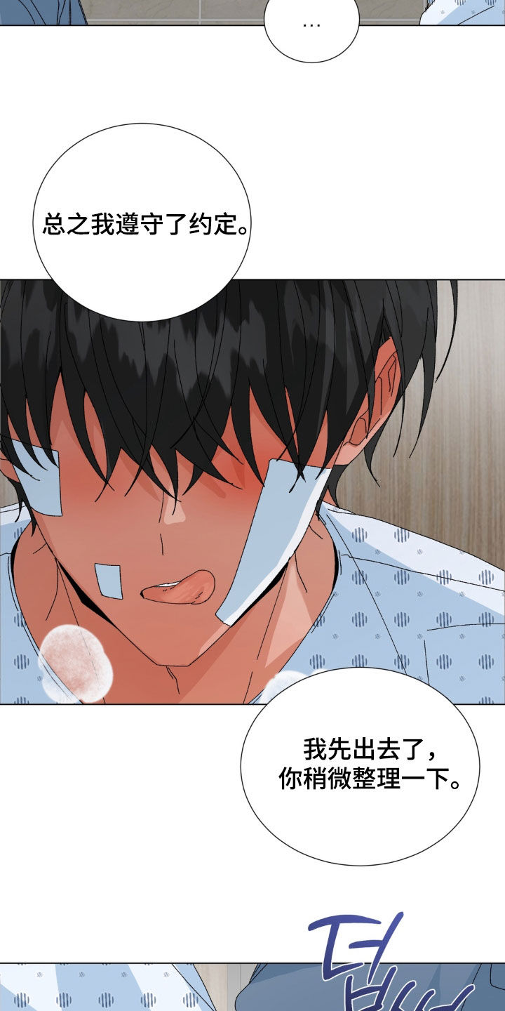 第127话1