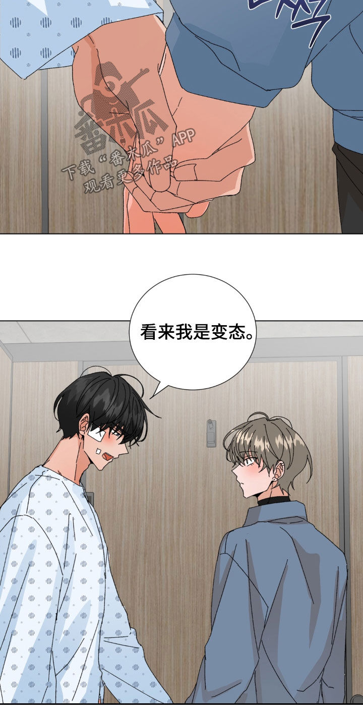 第127话2