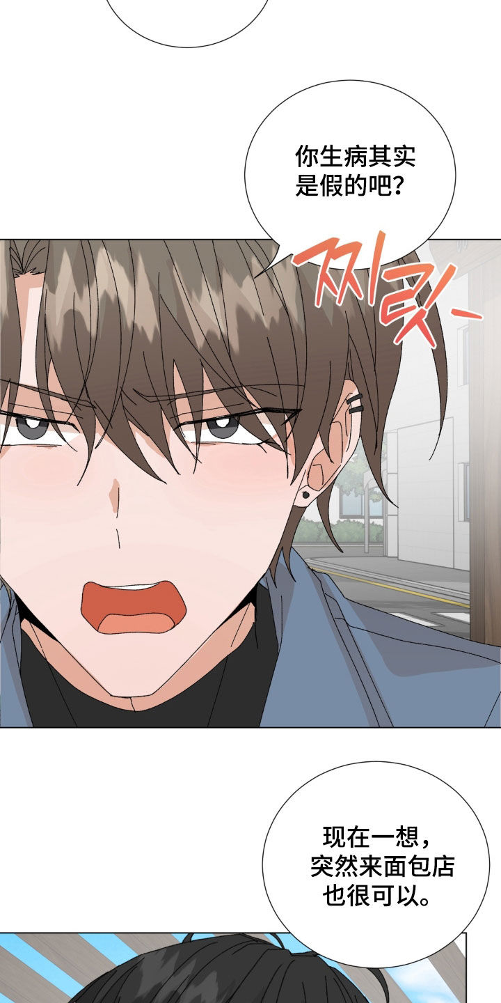 第127话7