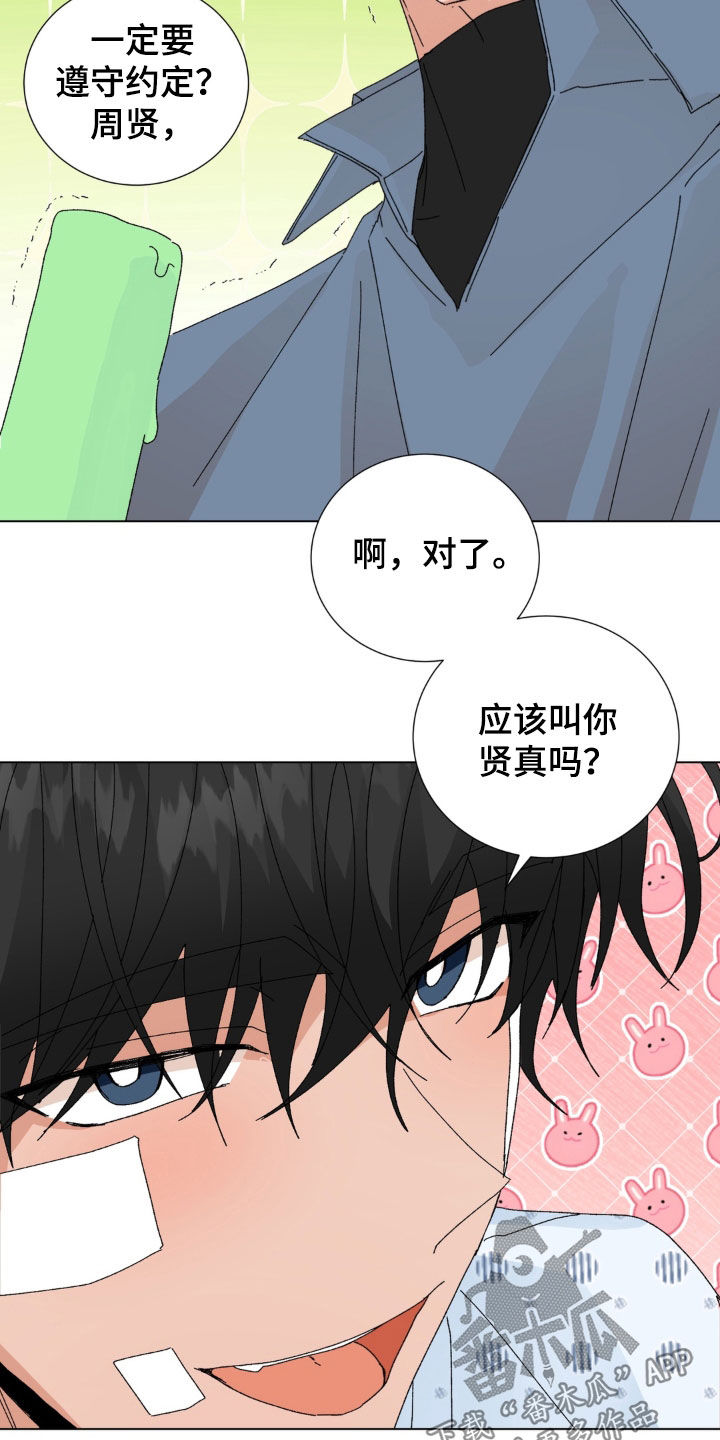 第127话17