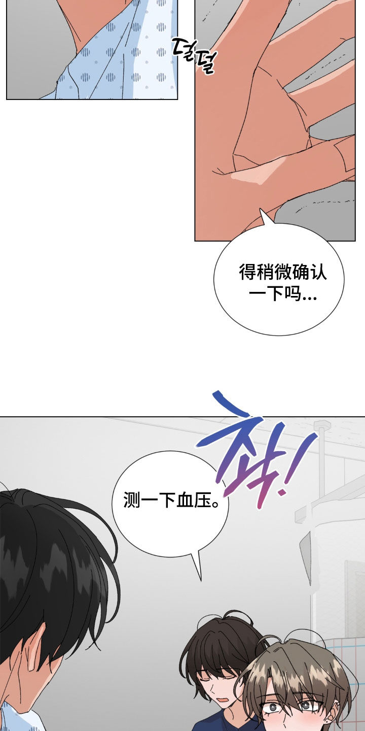第126话9