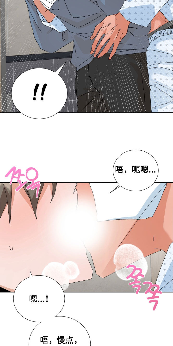 第126话19