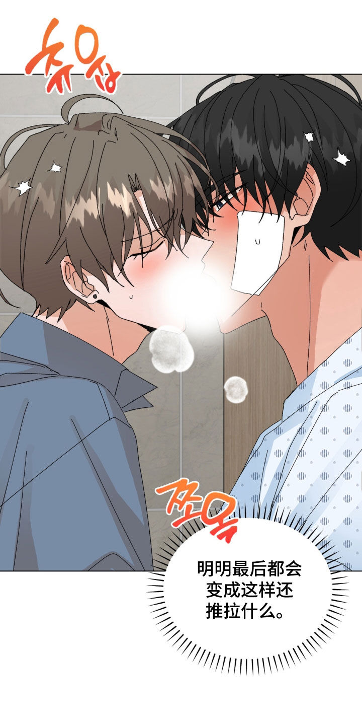 第126话16