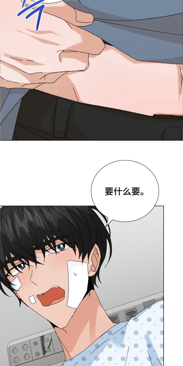 第126话3