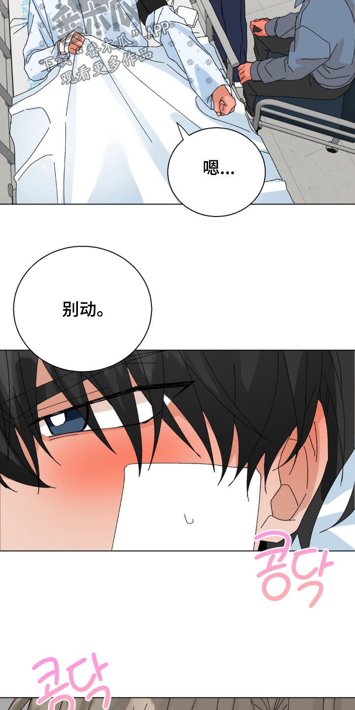 第126话13