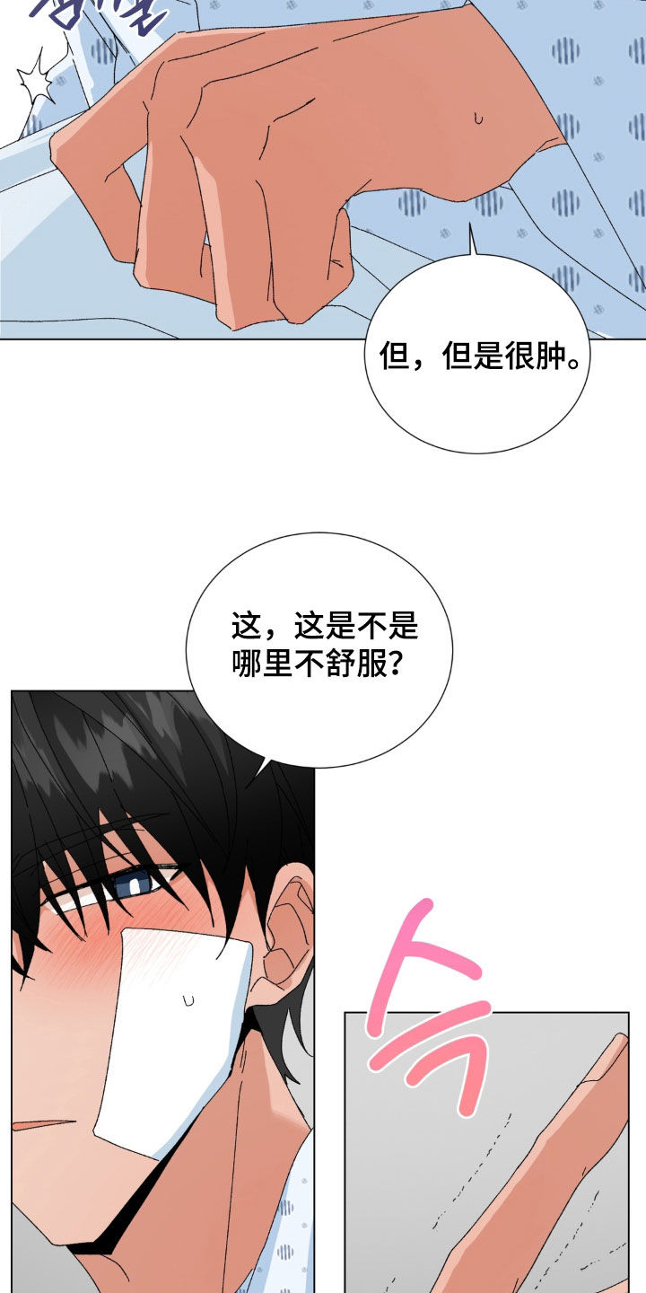 第126话8