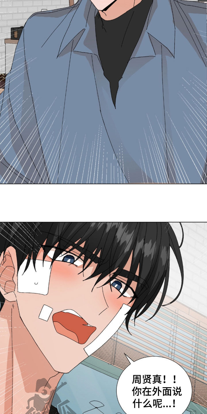 第125话1