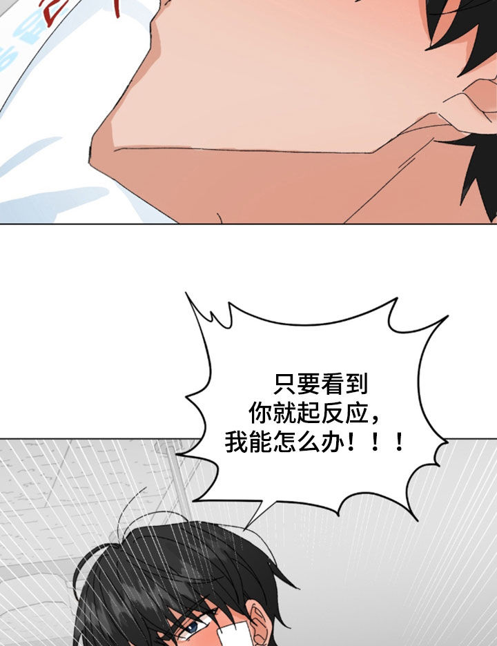 第125话14
