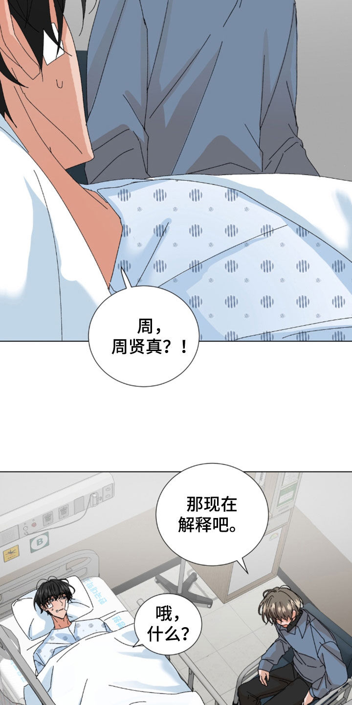 第125话9