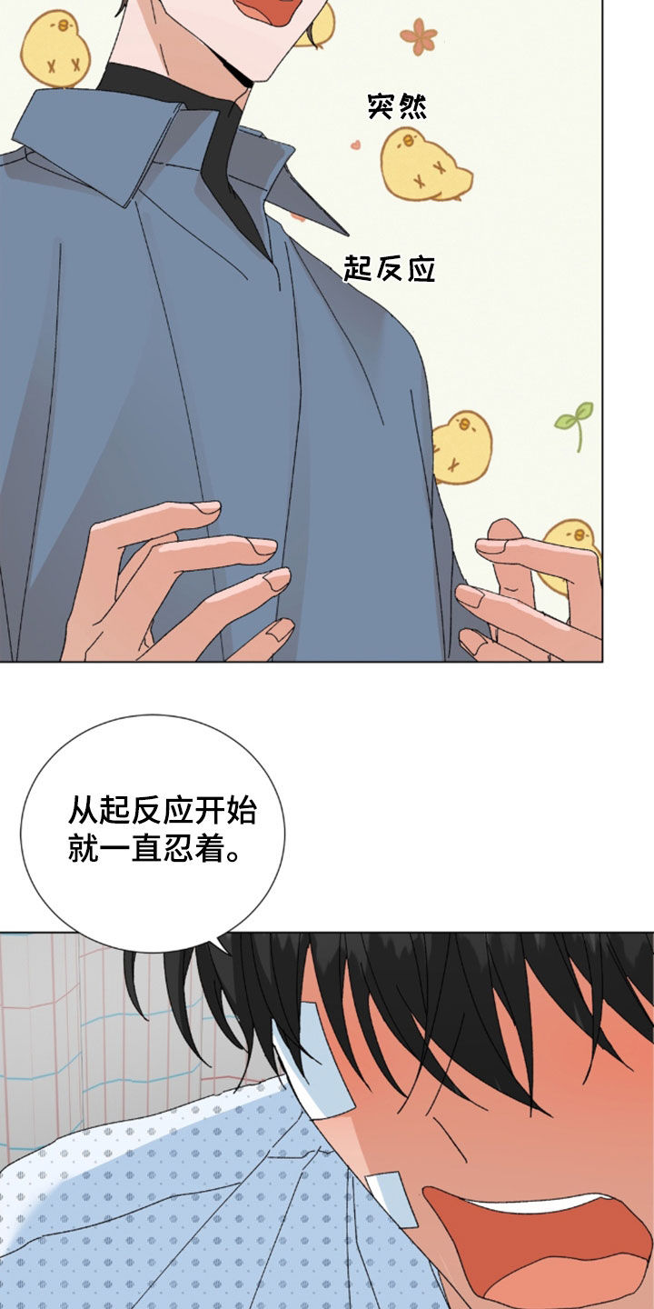 第125话16