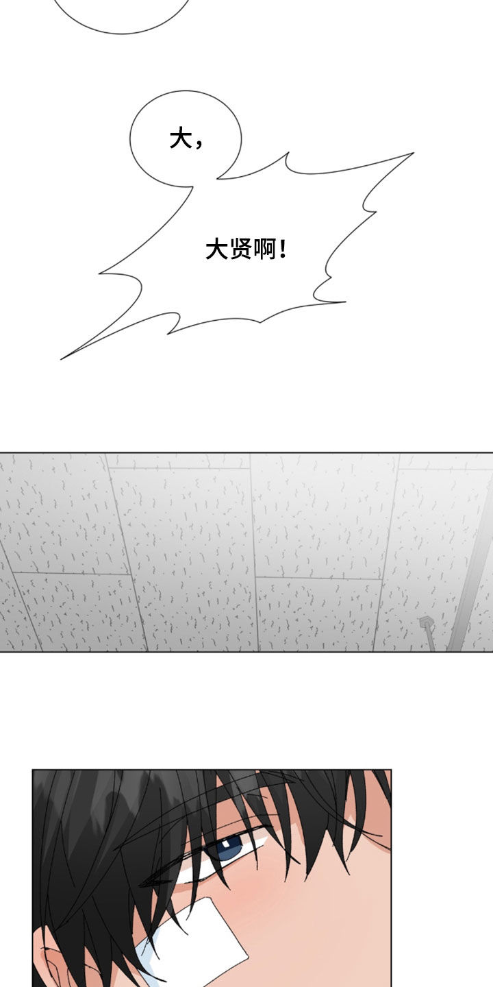 第125话7