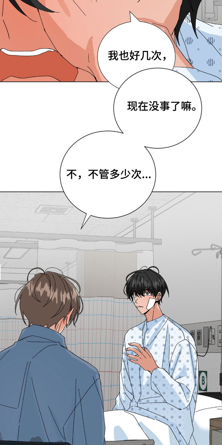 第125话23