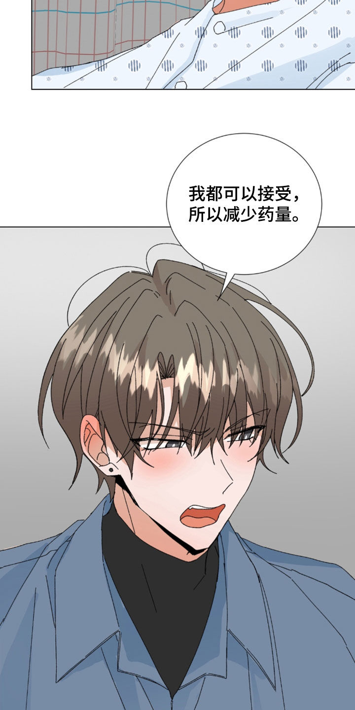 第125话25