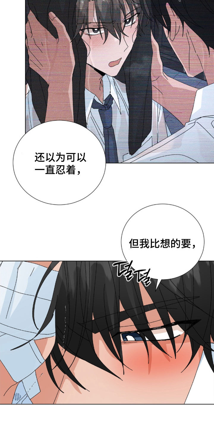 第125话18