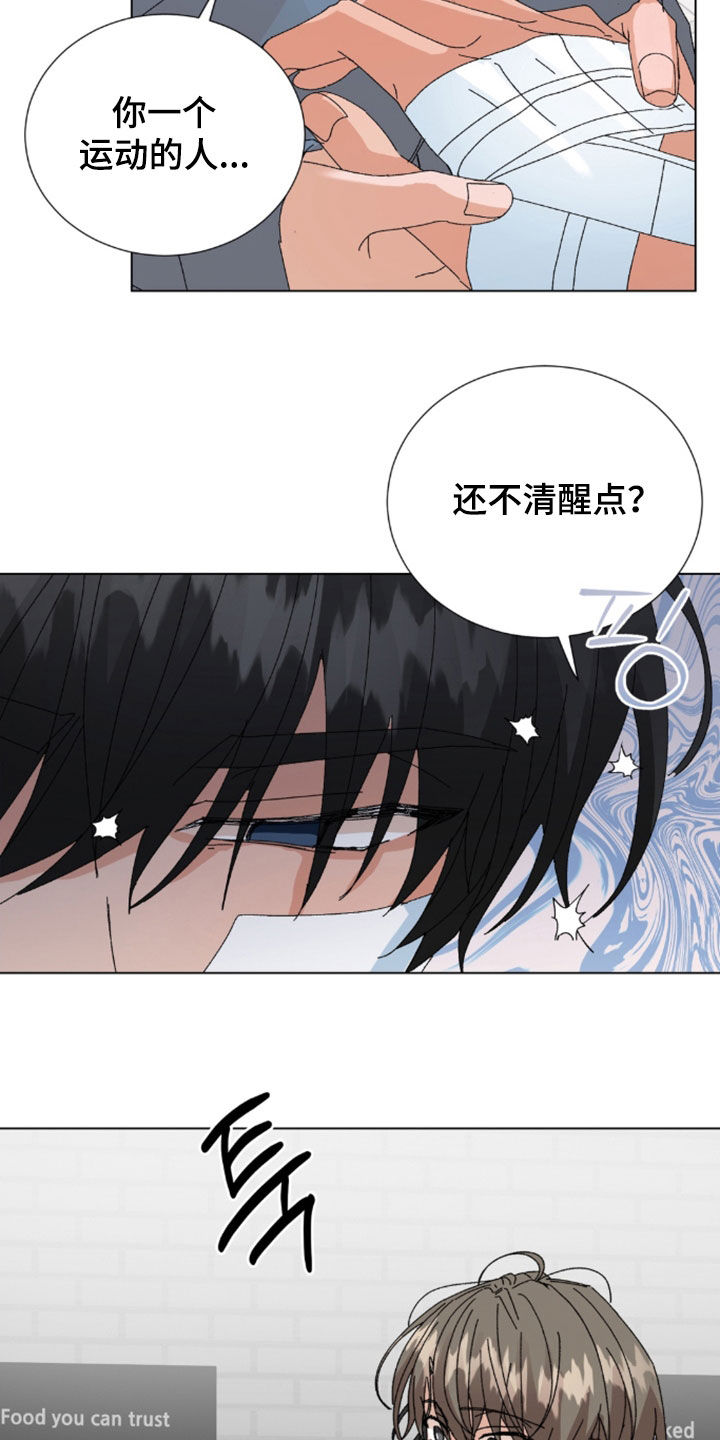 第125话4
