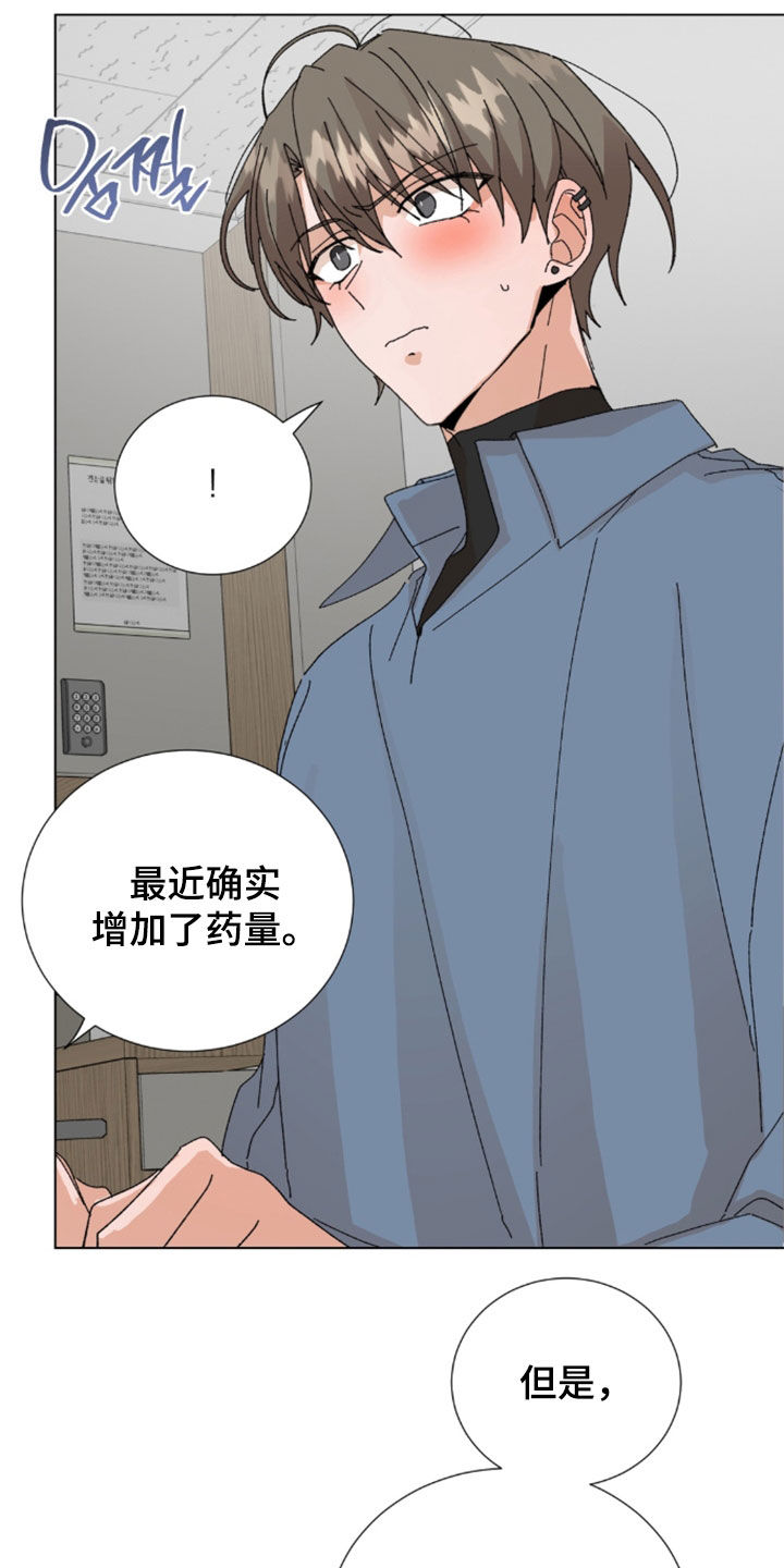 第125话20