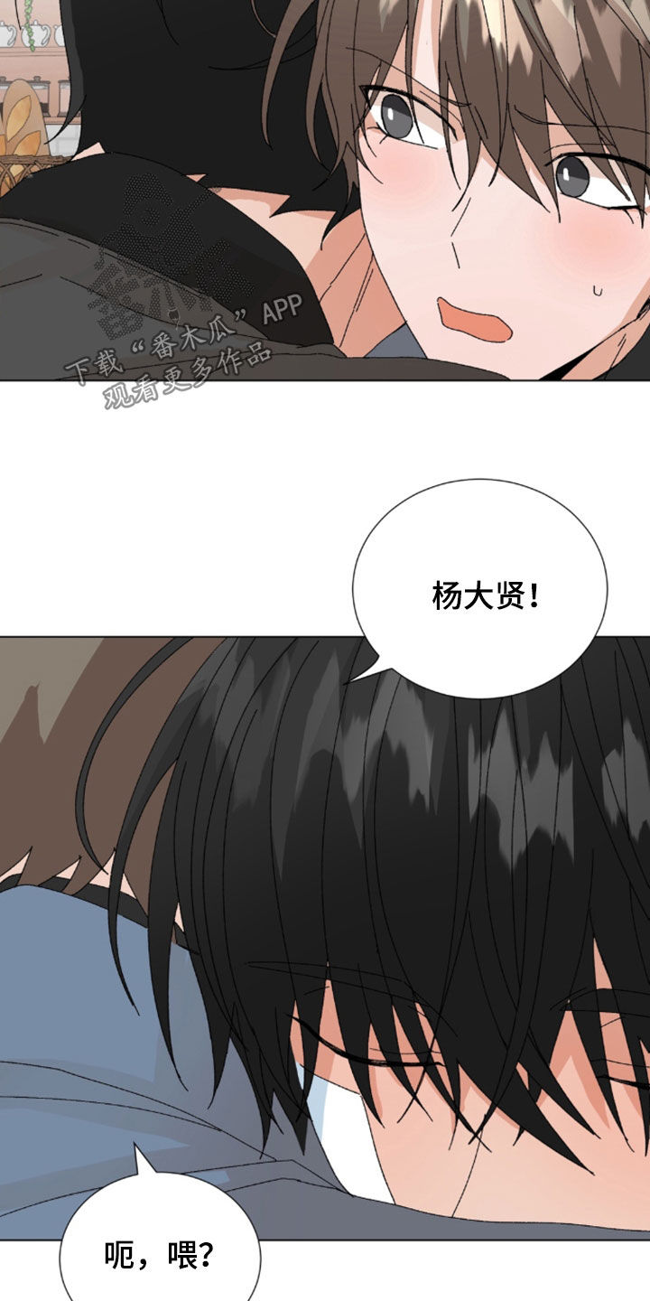 第125话6