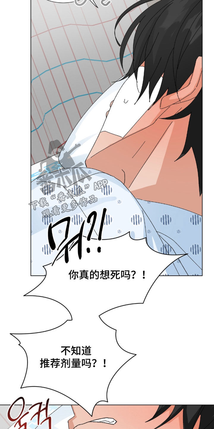 第125话13