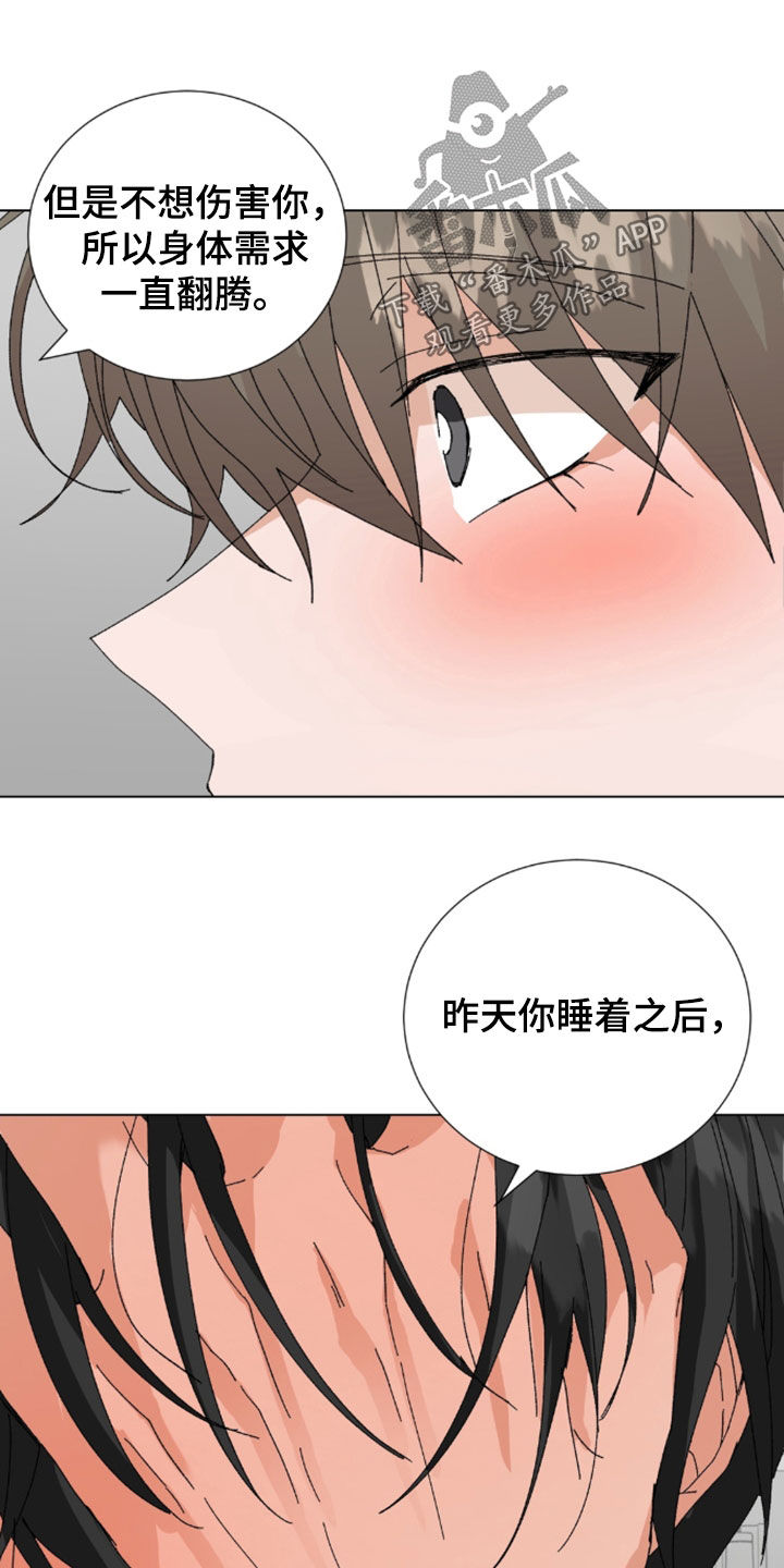 第125话22