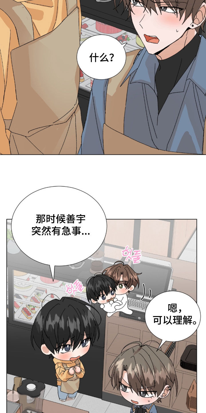第124话7