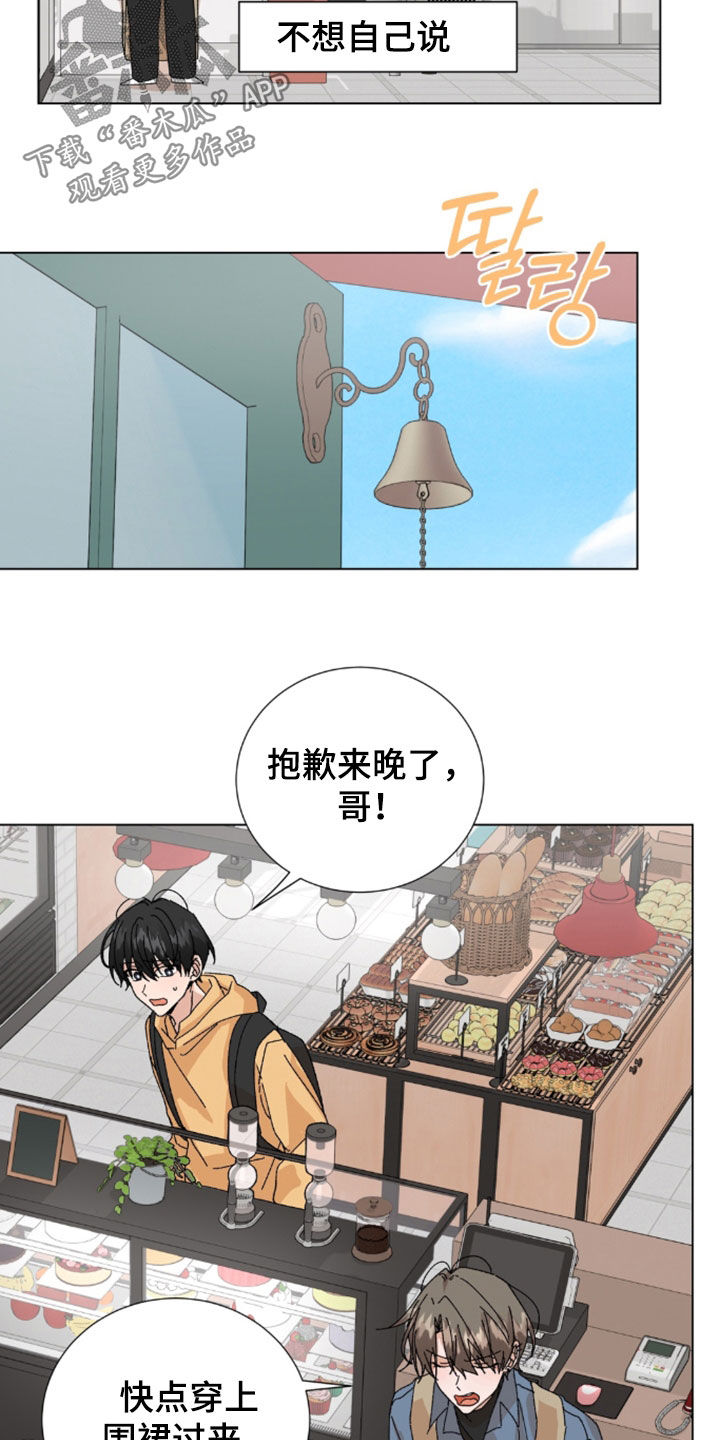 第124话2
