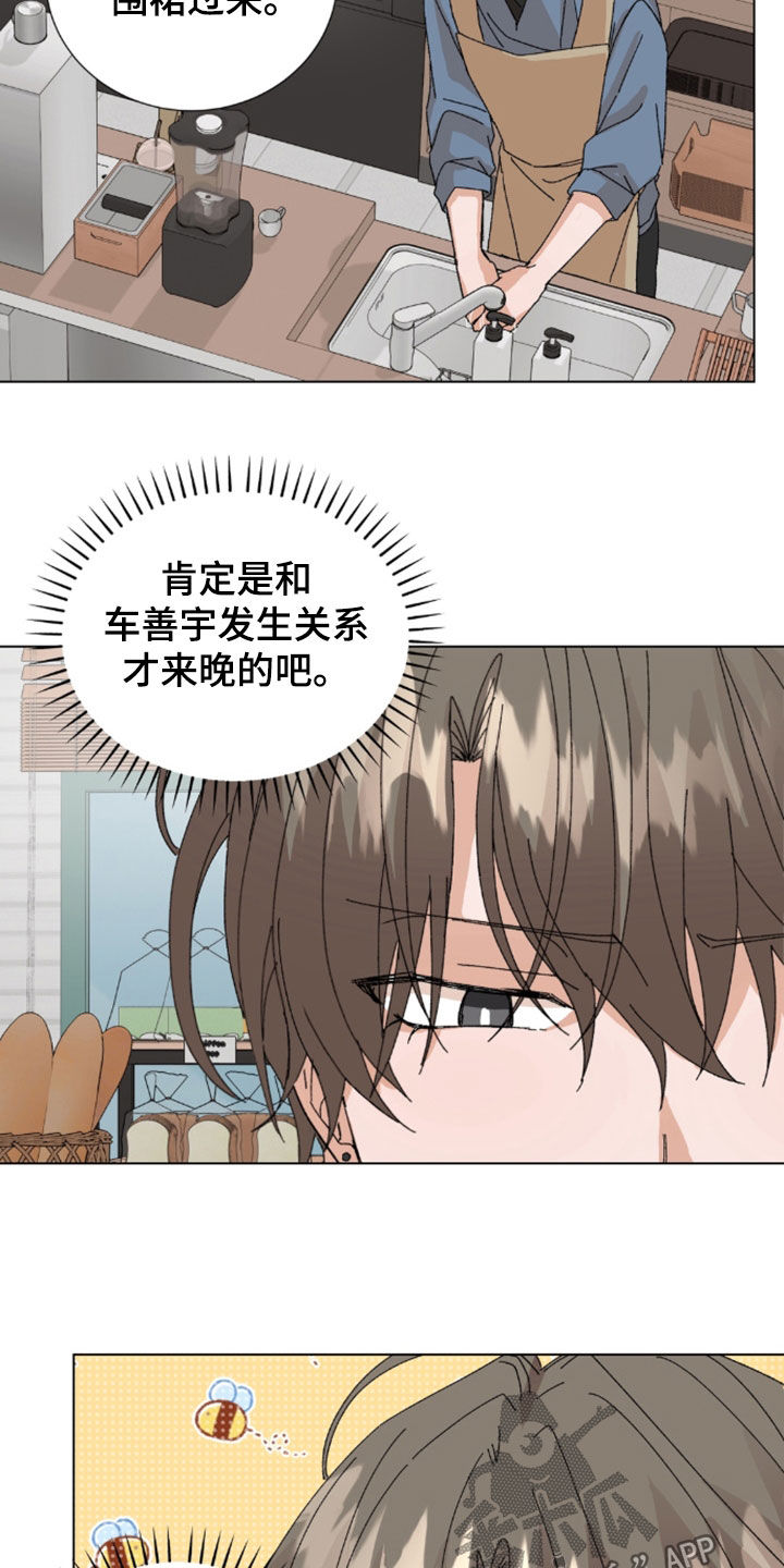 第124话3