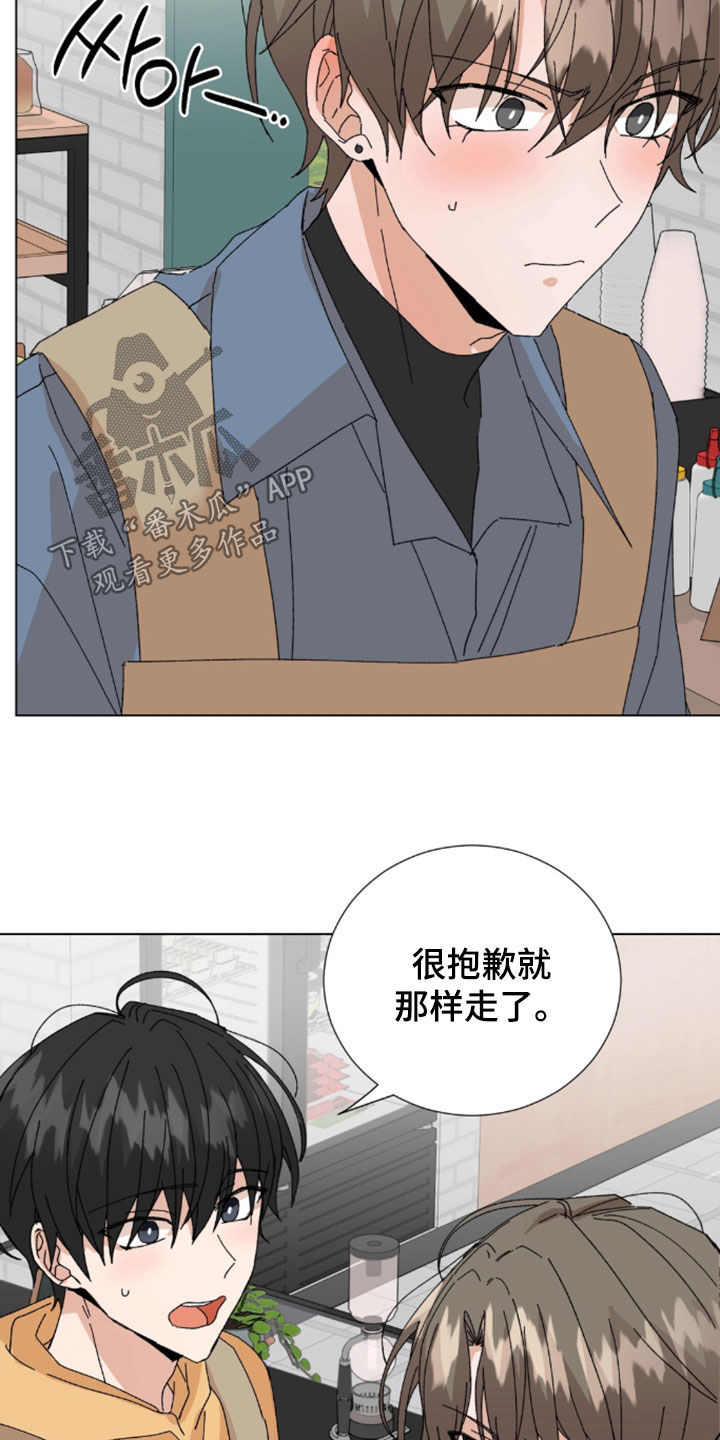 第124话6