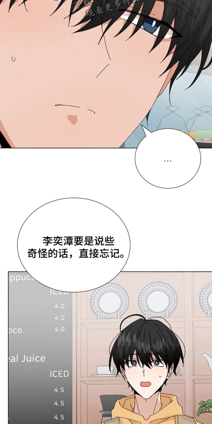 第124话23