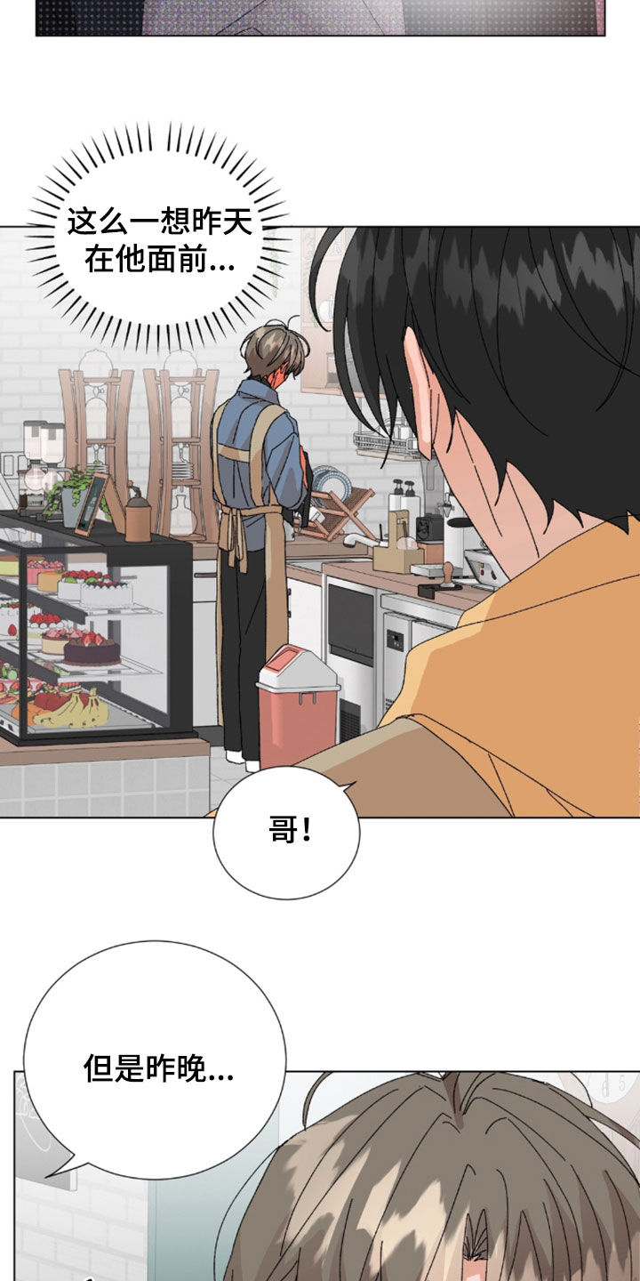 第124话5