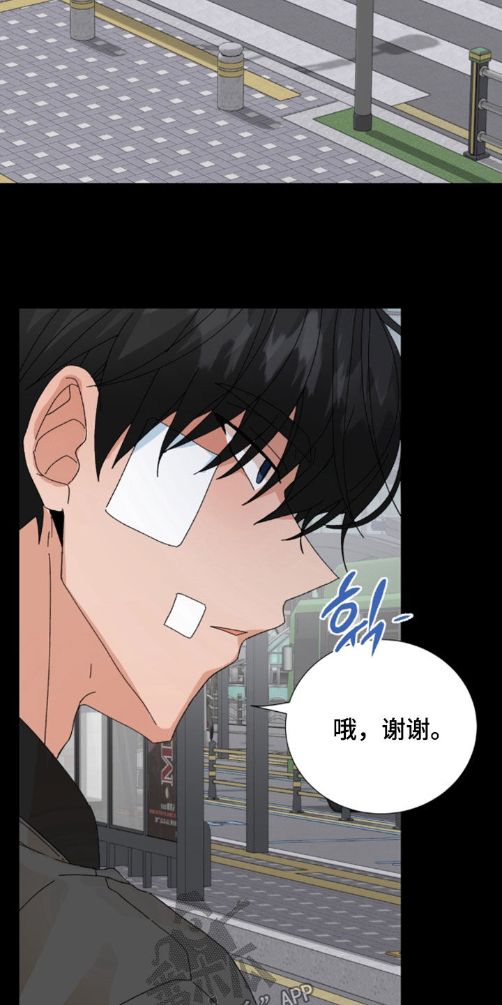 第124话14