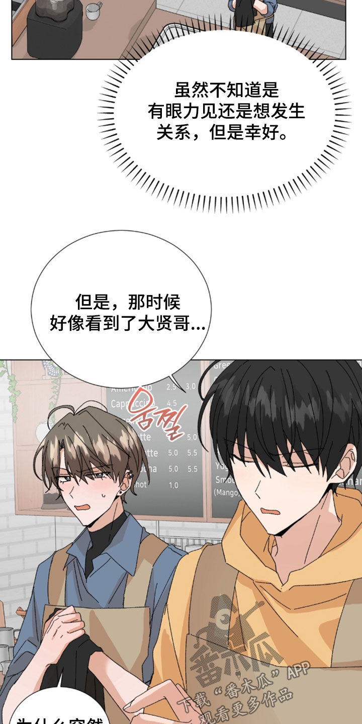第124话8