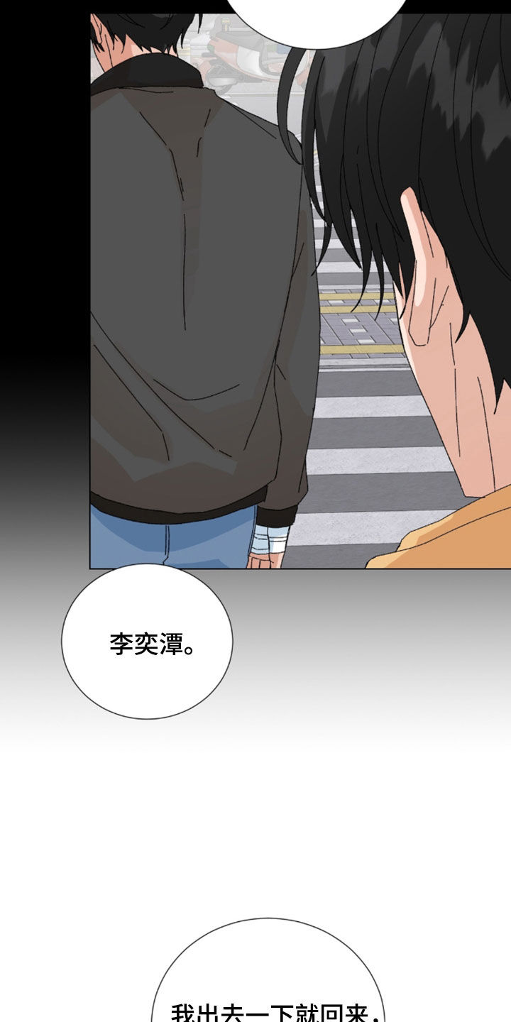 第124话16