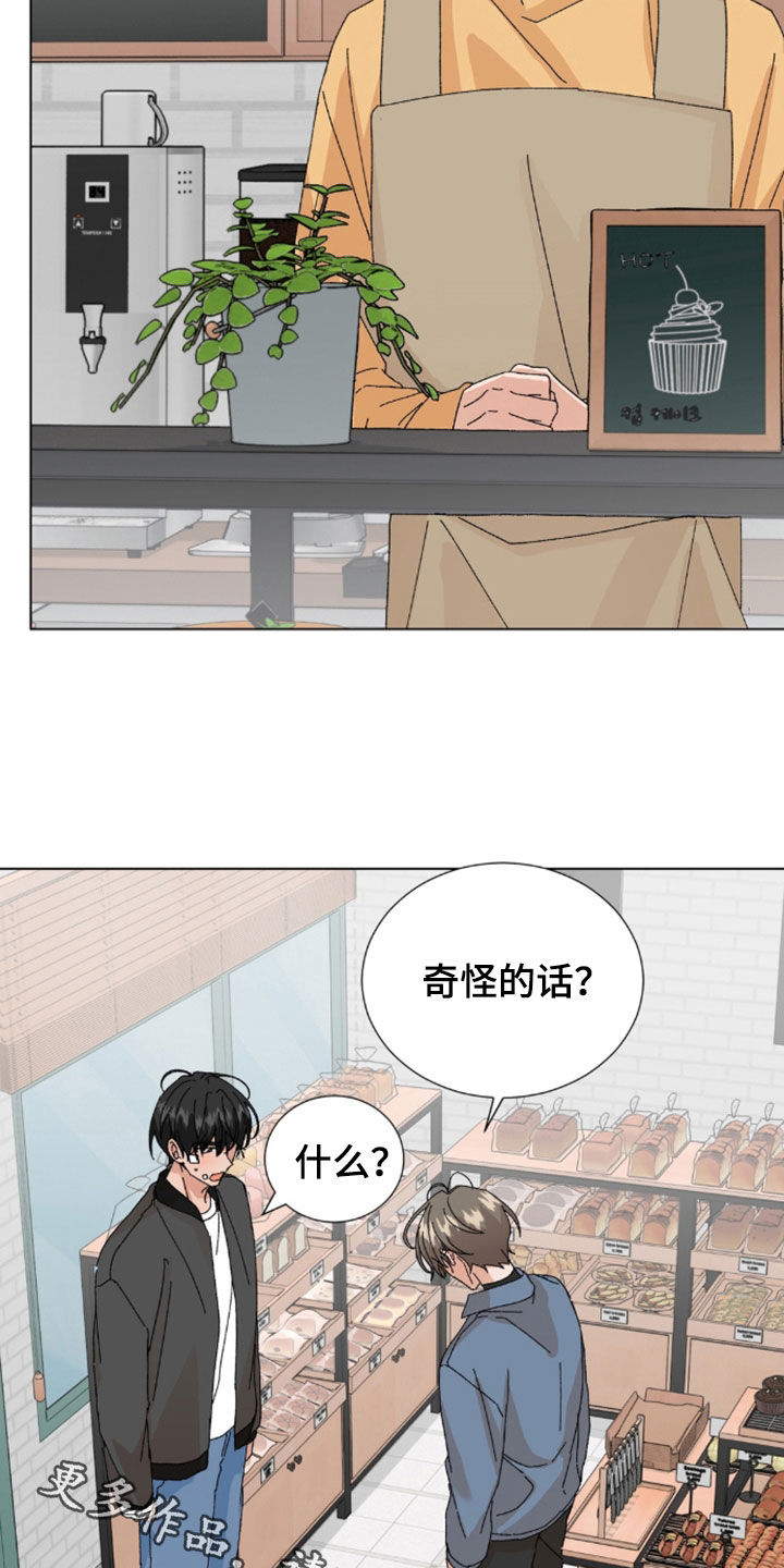 第124话24
