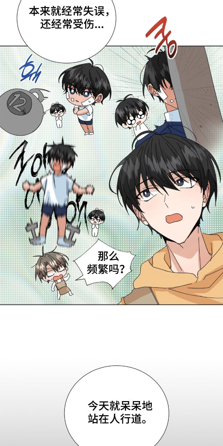 第124话10