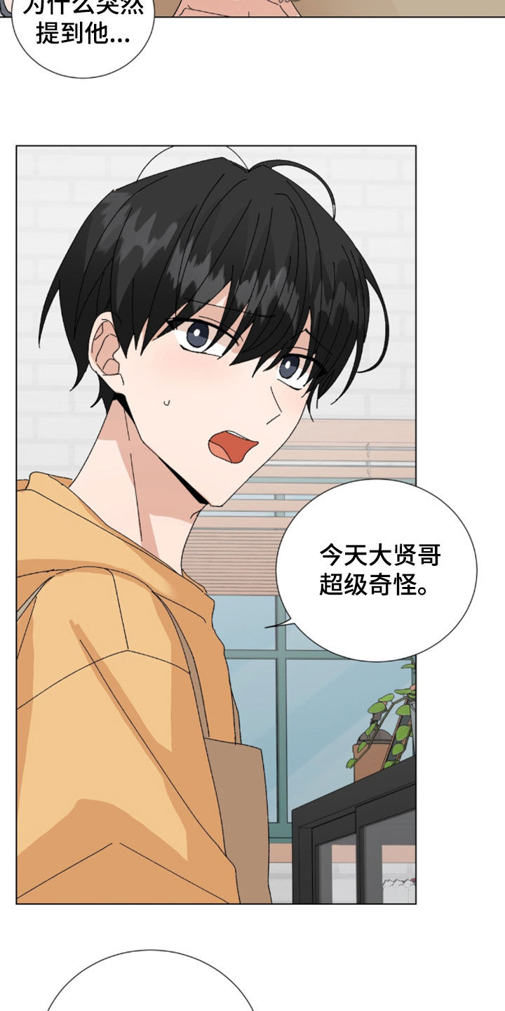 第124话9
