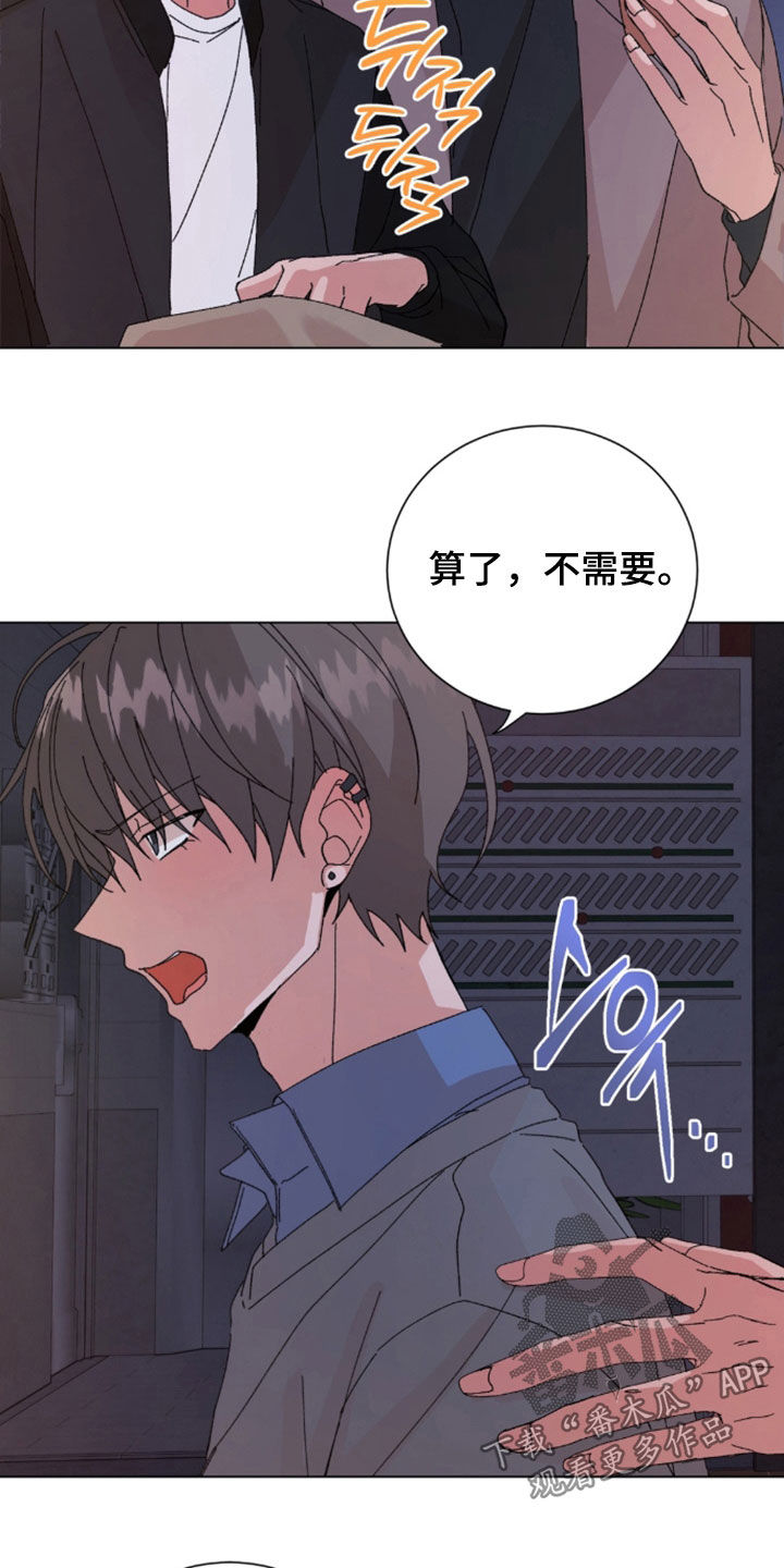 第120话17
