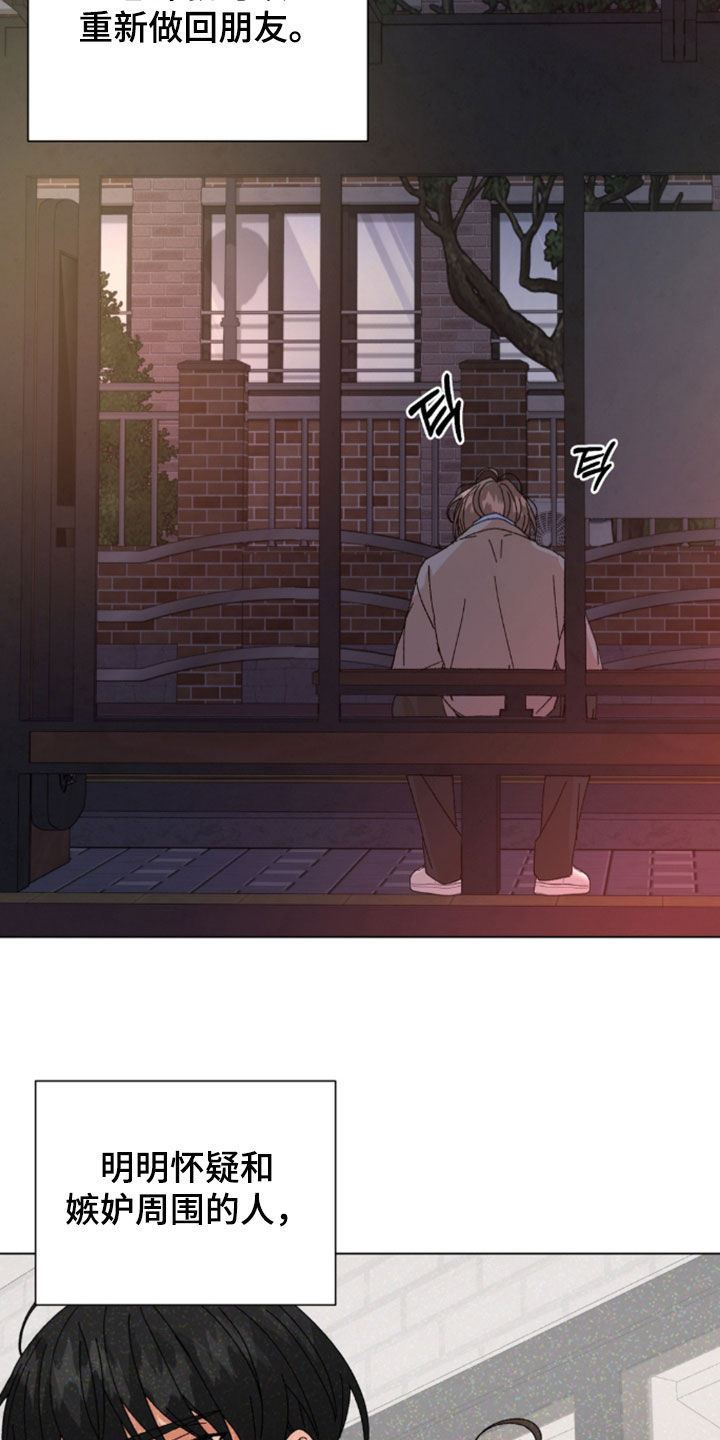 第120话8