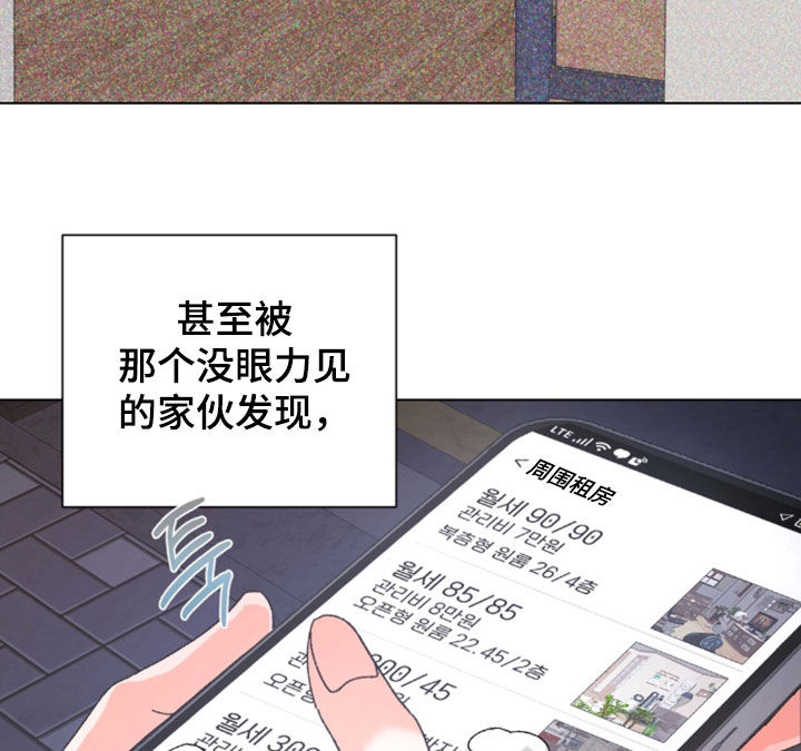 第120话10