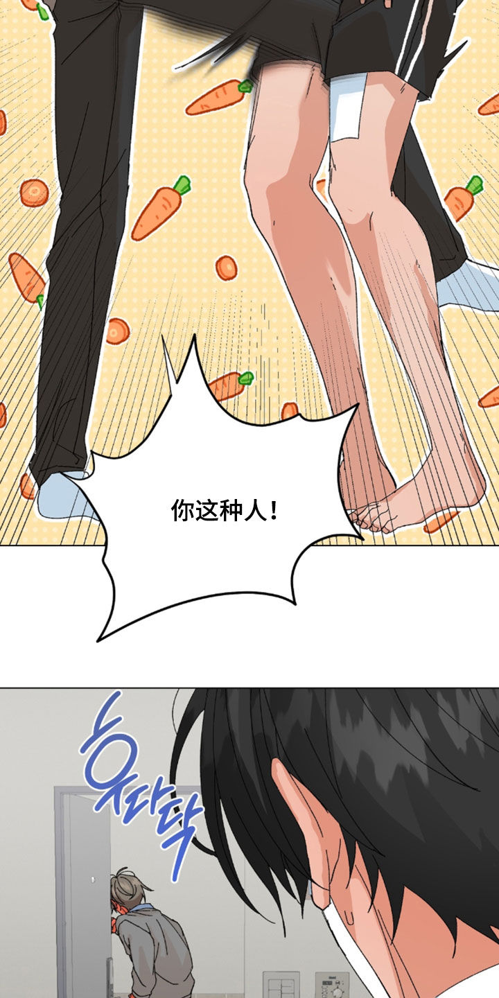 第120话5