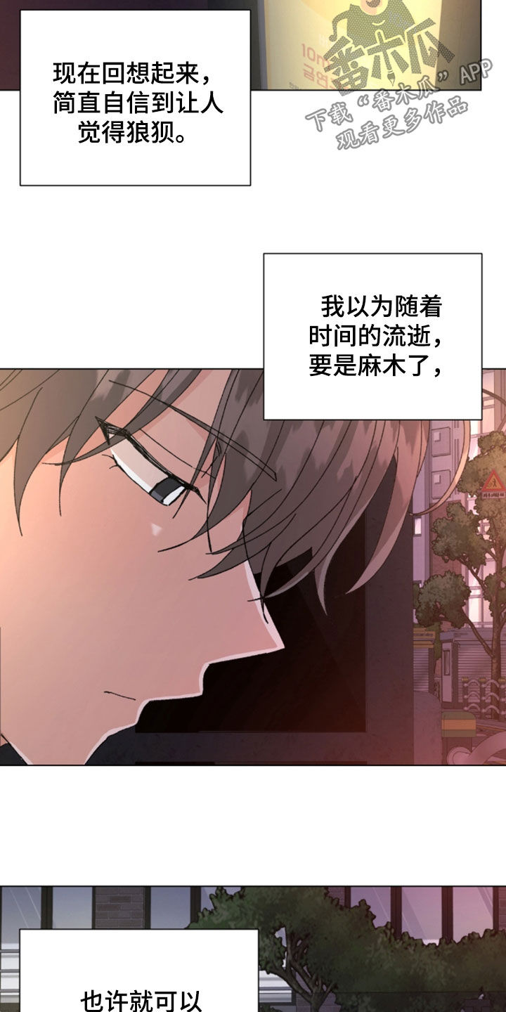 第120话7