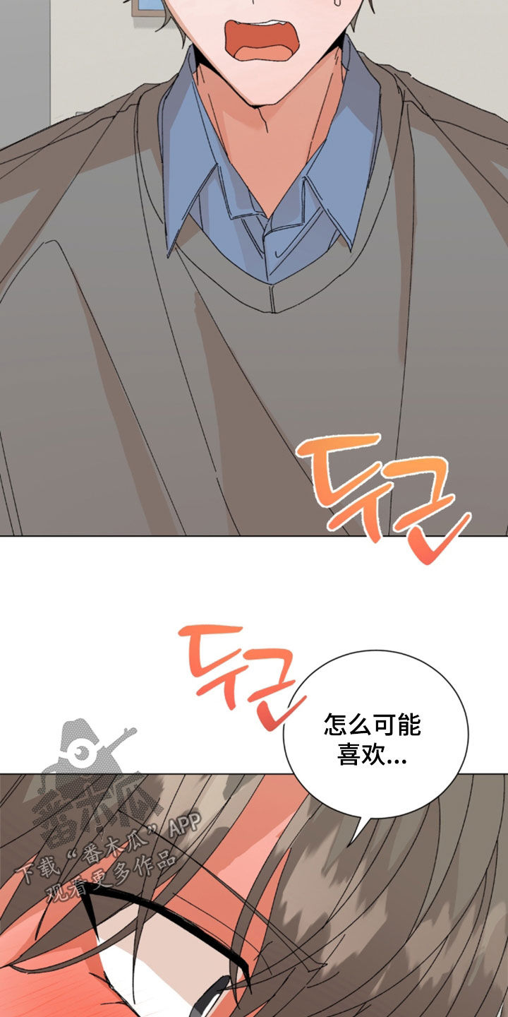 第120话3