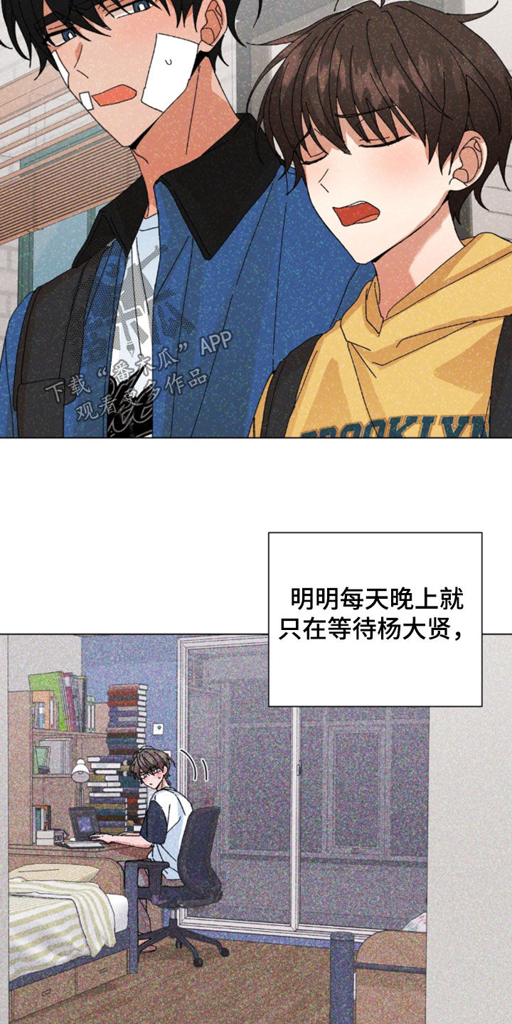 第120话9