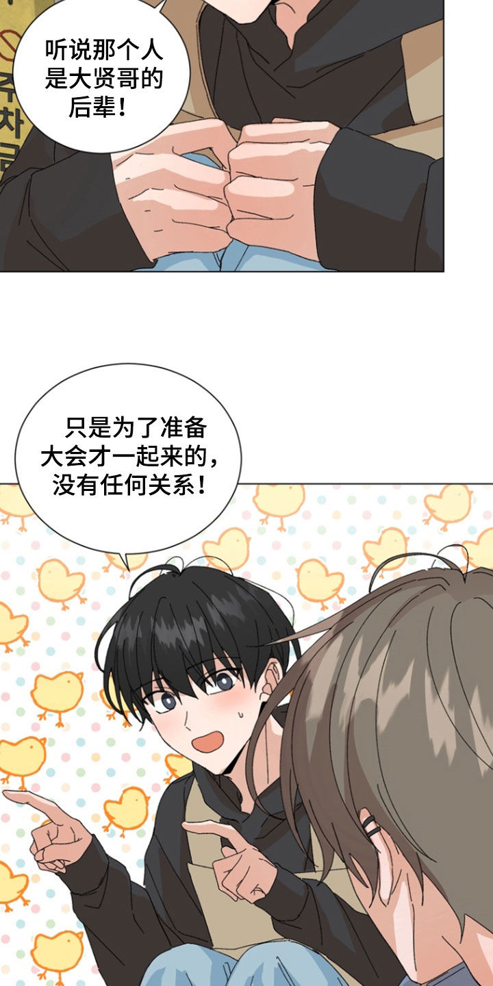 第118话25